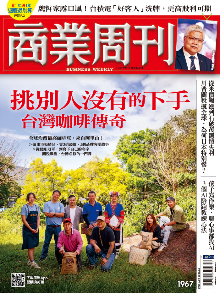 挑別人沒有的下手！台灣咖啡傳奇